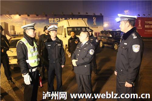 泸州开展社会治安整治集中统一行动(图1)
