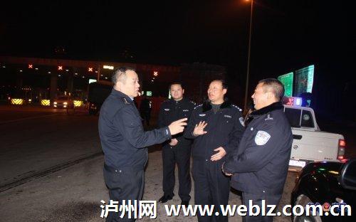 泸州开展社会治安整治集中统一行动(图4)