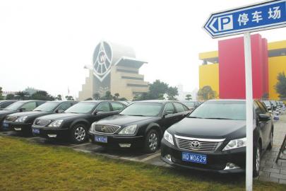 五粮液集团首场公车拍卖昨日启动(图1) 五粮液集团首场公车拍卖昨日启动(图1)