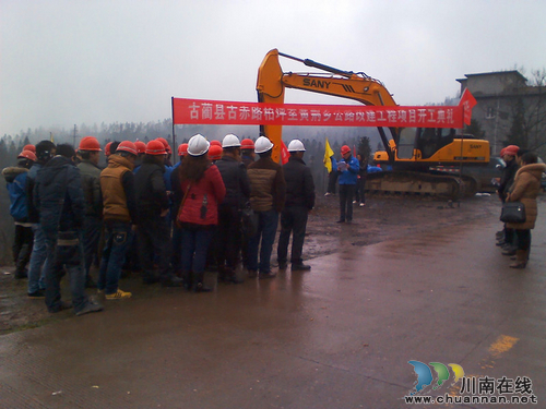 桂花乡：举行古蔺县古赤路柏坪至黄荆段公路开工仪式(图1)