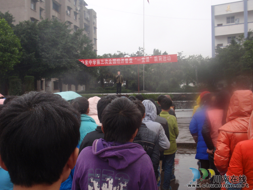 白米镇:第三次全国经济普查宣传教育进课堂(图3) 白米镇:第三次全国经济普查宣传教育进课堂(图3)