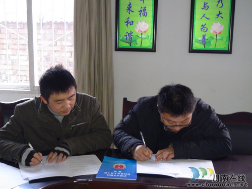 华阳街道：组织开展集中学习，强化节前矫正人员管理
