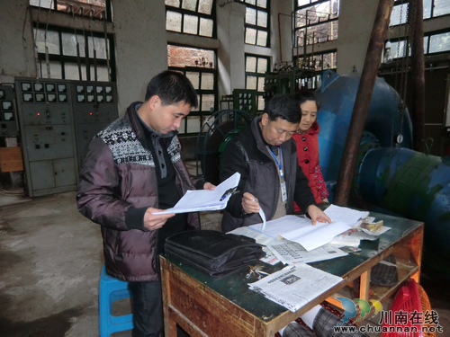 水尾镇：开展电力安全检查(图2)