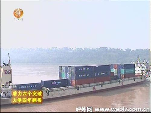 投资280亿元&nbsp;泸州规划建设18项重大交通工程(图4)