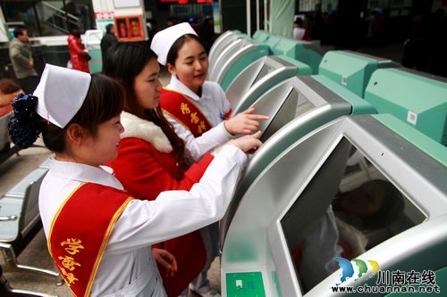 泸医附院院开通“银医一卡通”&nbsp;患者就诊更便捷(图1)