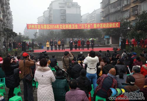 龙马潭区举行“三下乡”活动集中启动仪式(图1)