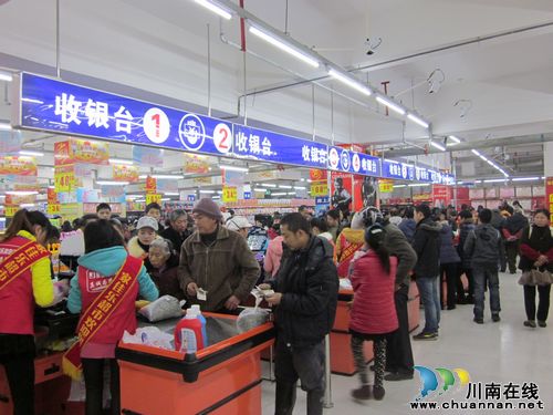 叙永首家乡镇最大地下超市盛大开业(图2)