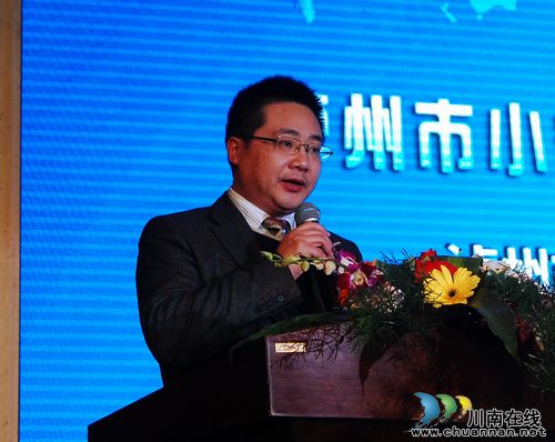 搭建平台共谋发展 泸州市小微企业商会成立(图6) 搭建平台共谋发展 泸州市小微企业商会成立(图6)