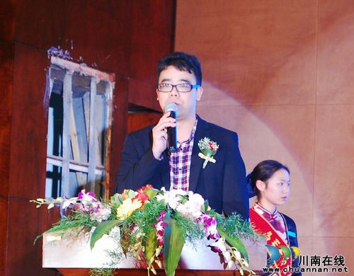 搭建平台共谋发展 泸州市小微企业商会成立(图5) 搭建平台共谋发展 泸州市小微企业商会成立(图5)