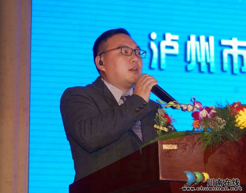 搭建平台共谋发展 泸州市小微企业商会成立(图10) 搭建平台共谋发展 泸州市小微企业商会成立(图10)