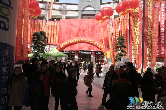 合江最大超市福多啦超市隆重开业(图1) 合江最大超市福多啦超市隆重开业(图1)