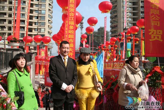 合江最大超市福多啦超市隆重开业(图7) 合江最大超市福多啦超市隆重开业(图7)