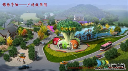 泸州“锦绣华阳广场”即将完工 春节前开放(图1) 泸州“锦绣华阳广场”即将完工 春节前开放(图1)