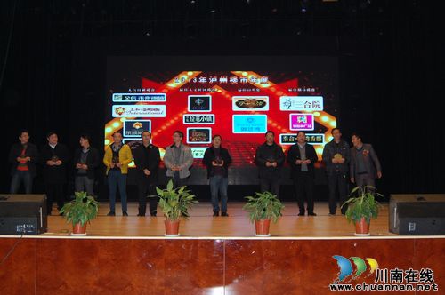 泸州首届移动互联网创新大会隆重举行（图）(图8)