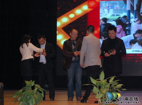 泸州首届移动互联网创新大会隆重举行（图）(图10)