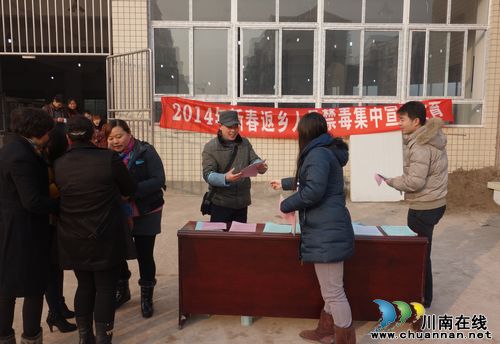 张坝：开展2014年新春返乡人员集中宣传(图1)