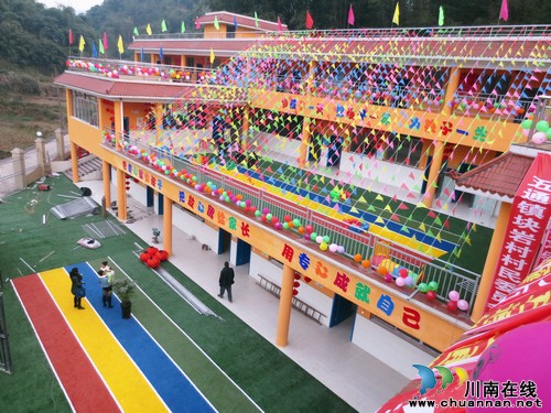 泸州首家高规格私营苗族幼儿园在合江开园运营(图6)