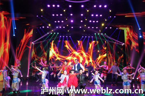 今晚&nbsp;2014年泸州春晚将盛装登场(图5)