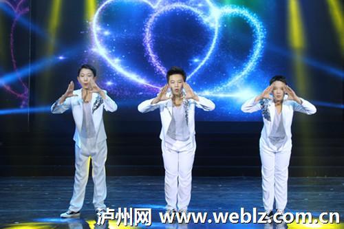 今晚&nbsp;2014年泸州春晚将盛装登场(图4)