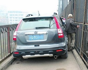 宜宾"奇葩"越野车不走寻常路&nbsp;被卡铁路桥人行道上