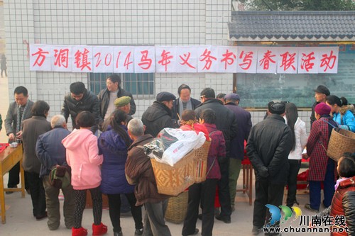 方洞镇:街头春联义务写,干群同庆吉祥年(图1) 方洞镇:街头春联义务写,干群同庆吉祥年(图1)