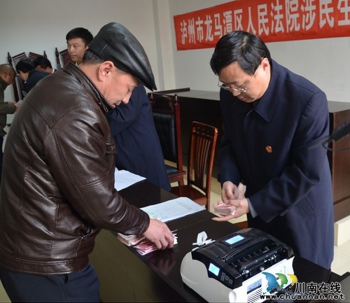 龙马潭区人民法院:涉民生案件集中兑付(图1) 龙马潭区人民法院:涉民生案件集中兑付(图1)