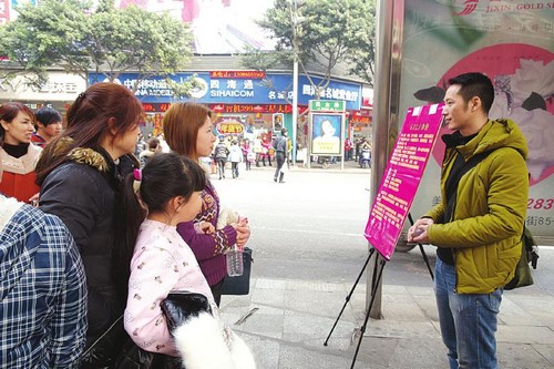 水富男子宜宾站街:求“永久牌”女友(图1) 水富男子宜宾站街:求“永久牌”女友(图1)