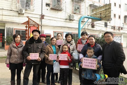 纳溪区“生育关怀暖冬行动”暖民心(图2)