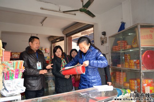 华阳街道:开展安全生产大检查,保障群众过平安春节(图2) 华阳街道:开展安全生产大检查,保障群众过平安春节(图2)