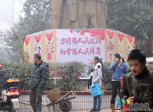 方洞镇：厉行节约迎新春，精心布置气氛浓(图1)