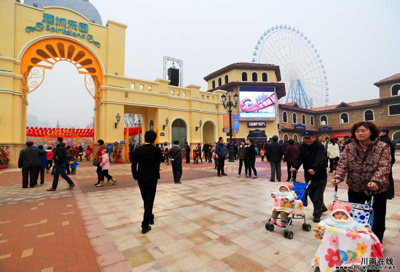 泸州:酒城乐园开门迎新年 大人小孩游玩嗨翻天(图2) 泸州:酒城乐园开门迎新年 大人小孩游玩嗨翻天(图2)