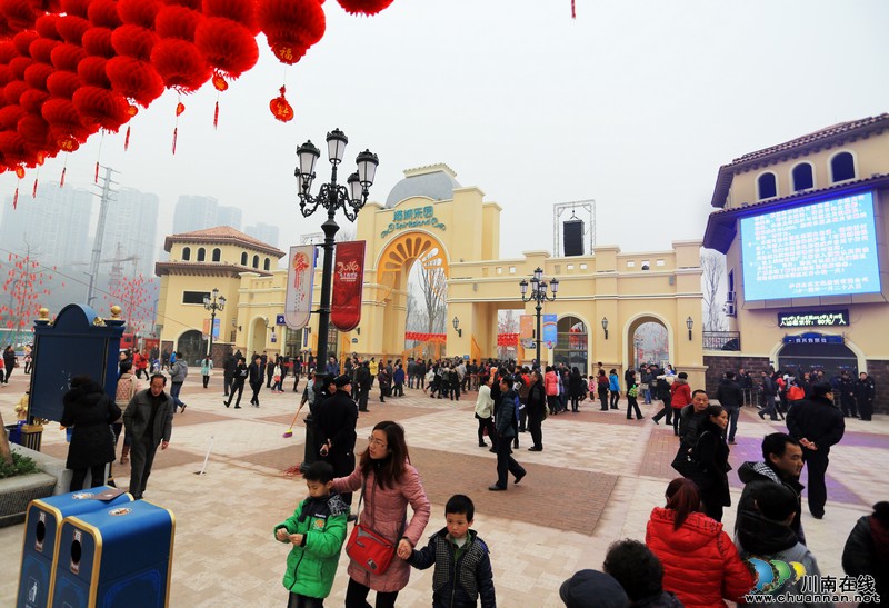 泸州:酒城乐园开门迎新年 大人小孩游玩嗨翻天(图15) 泸州:酒城乐园开门迎新年 大人小孩游玩嗨翻天(图15)