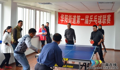 华阳街道：抱个奖杯过个别样年(图1)