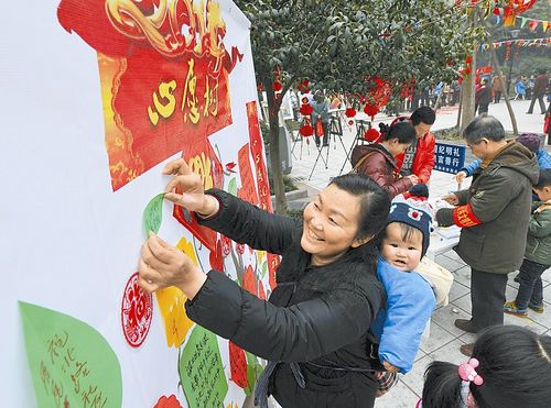 马上过年全省群众欢欢喜喜迎新年（图）(图2)