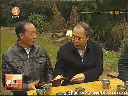 泸州市委书记蒋辅义到叙永龙凤乡慰问困难群众(图2)