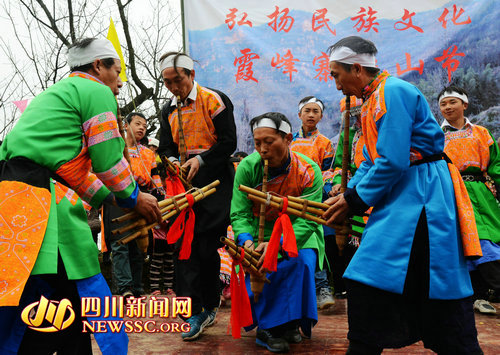 泸州叙永苗寨"踩山节"掀开民族文化活动序幕(图2)