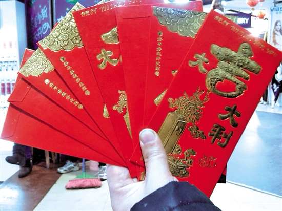 内江:&nbsp;市民抱怨春节发红包成负担(图1)