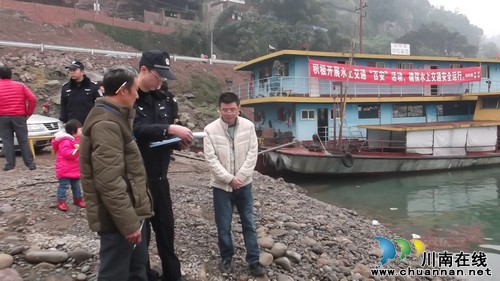 泸州长航公安圆满完成春节安保任务(图1) 泸州长航公安圆满完成春节安保任务(图1)