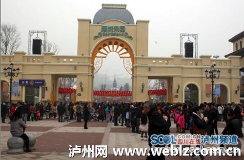 春节7天 泸州旅游吸金3.46亿(图1) 春节7天 泸州旅游吸金3.46亿(图1)