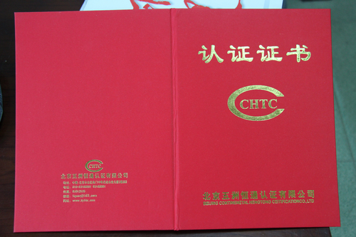 泸县牛滩镇获得两个有机转换农产品认证证书(图1) 泸县牛滩镇获得两个有机转换农产品认证证书(图1)