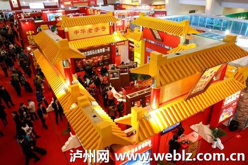 泸州将于3月23日举办2014年酒业博览会(图1) 泸州将于3月23日举办2014年酒业博览会(图1)
