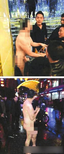 泸州叙永一男子酒后当街裸奔"求合影"被拘十日(图1) 泸州叙永一男子酒后当街裸奔"求合影"被拘十日(图1)