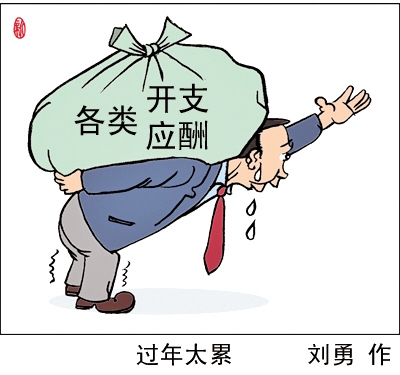 我们的假期去哪儿了(图1) 我们的假期去哪儿了(图1)