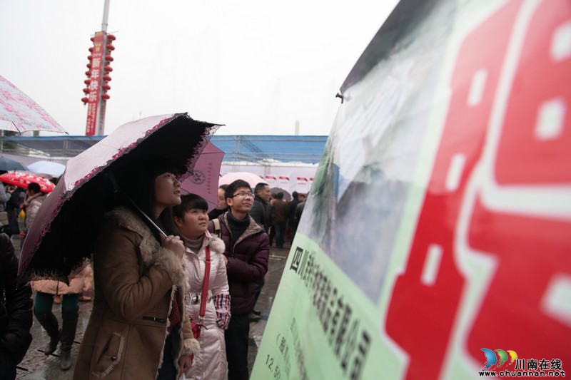 泸州:新春新礼物,返乡人才家门口选工作(图2) 泸州:新春新礼物,返乡人才家门口选工作(图2)