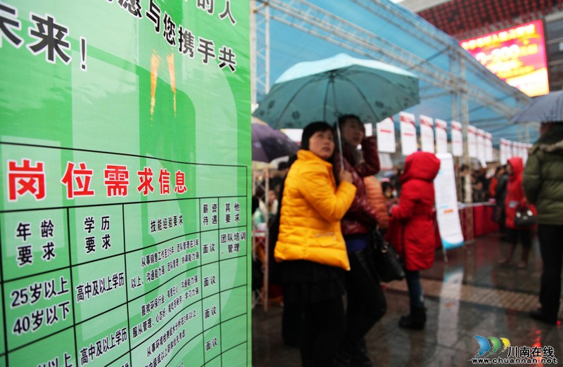 泸州:新春新礼物,返乡人才家门口选工作(图5) 泸州:新春新礼物,返乡人才家门口选工作(图5)