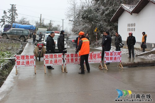叙永县委王波书记亲临冰凌路面慰问一线工作人员(图2)