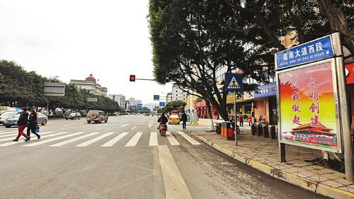 宜宾65条道路拟改名(图3) 宜宾65条道路拟改名(图3)