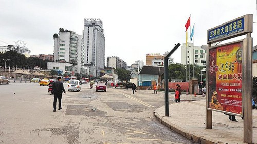 宜宾65条道路拟改名(图1) 宜宾65条道路拟改名(图1)