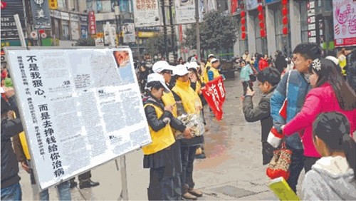 亲人没来,爱人走了 女孩孤身泸州就医获捐万元(图2) 亲人没来,爱人走了 女孩孤身泸州就医获捐万元(图2)