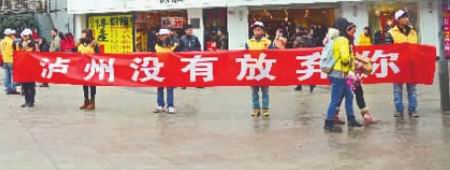 亲人没来,爱人走了 女孩孤身泸州就医获捐万元(图1) 亲人没来,爱人走了 女孩孤身泸州就医获捐万元(图1)